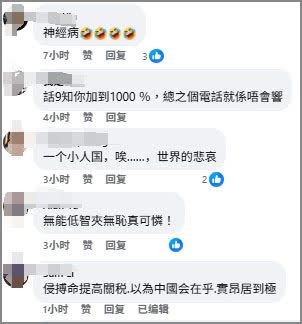 「大熊貓痛揍老鷹」的圖,火了!