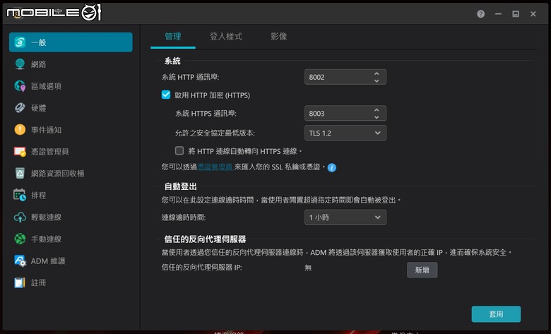 突飛猛進的效能提升。Asustor 華芸 FLASHSTOR 6 GEN2 - FS6806X 6Bay M.2 SSD NAS (全快閃網路儲存伺服器) 開箱測試