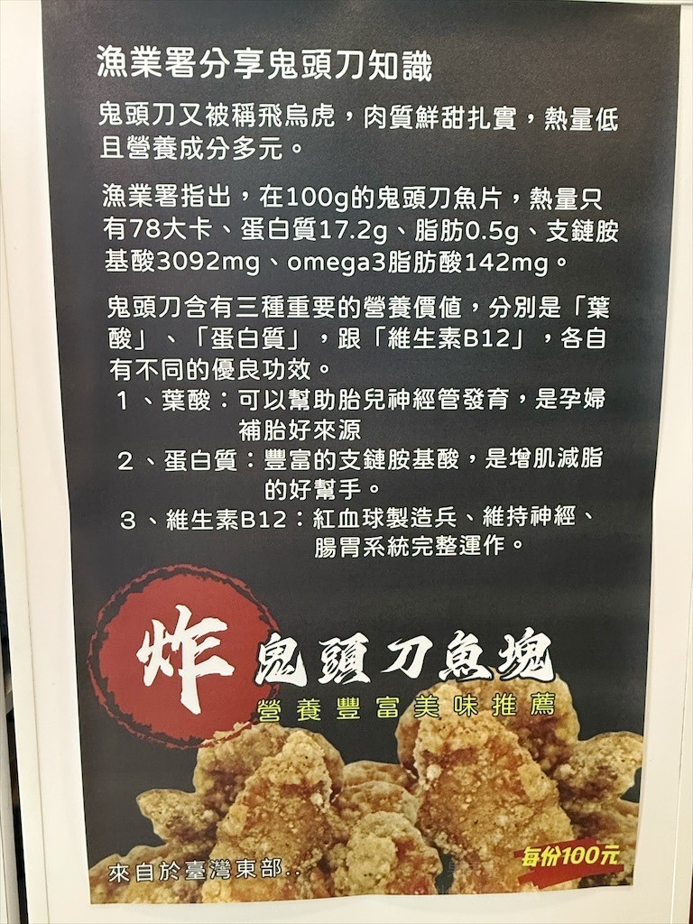 到北斗奠安宮拜拜不能錯過的鹹酥雞店,炸物酥脆爽口不油膩,肉質鮮嫩,飲料也很推薦