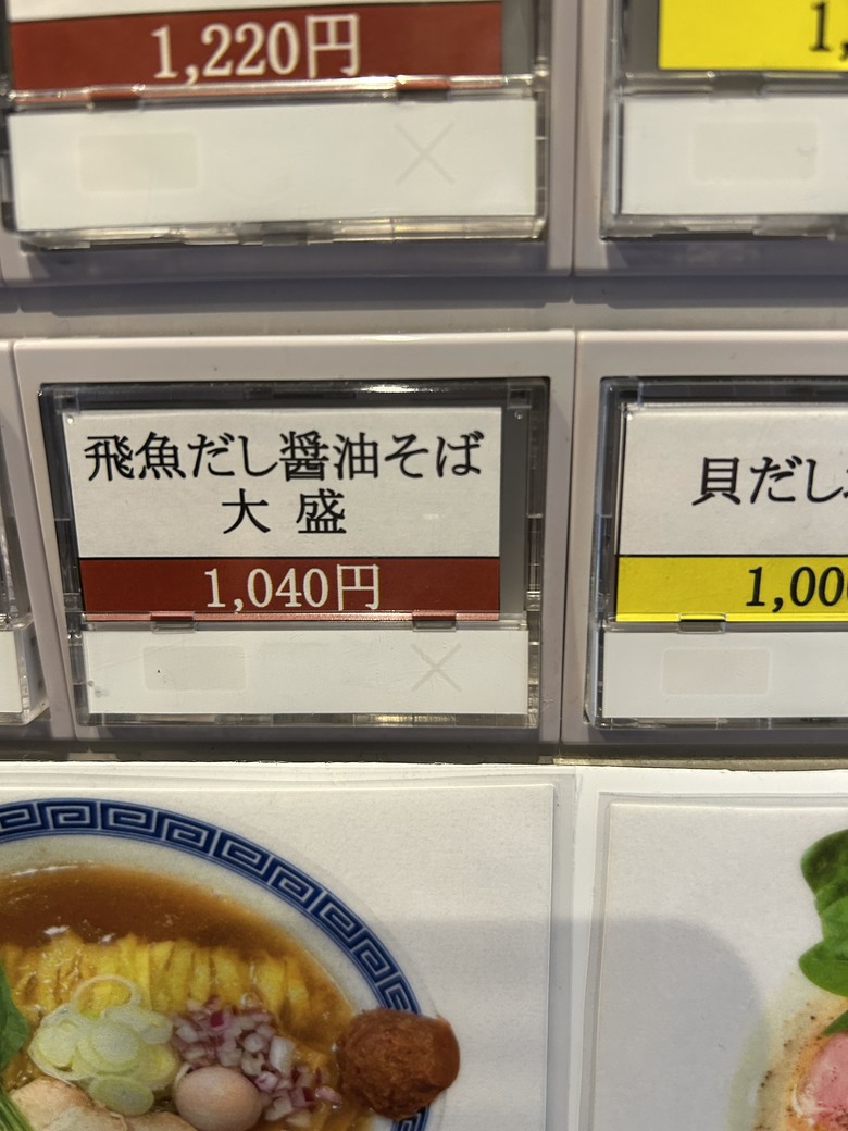 仙台自由行2 nd;星巴克咖啡；瑞鳳殿；奧州仙台城護國神社；伊達政宗銅像；魯迅；仙台博物館