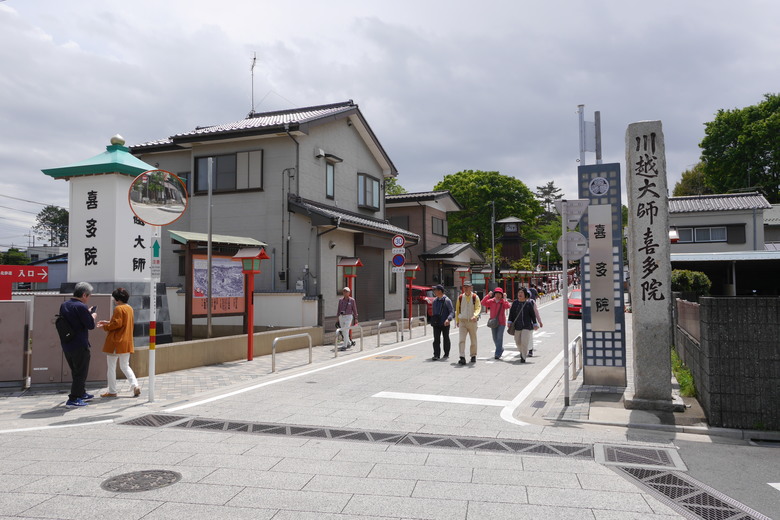 小江戶川越一日遊