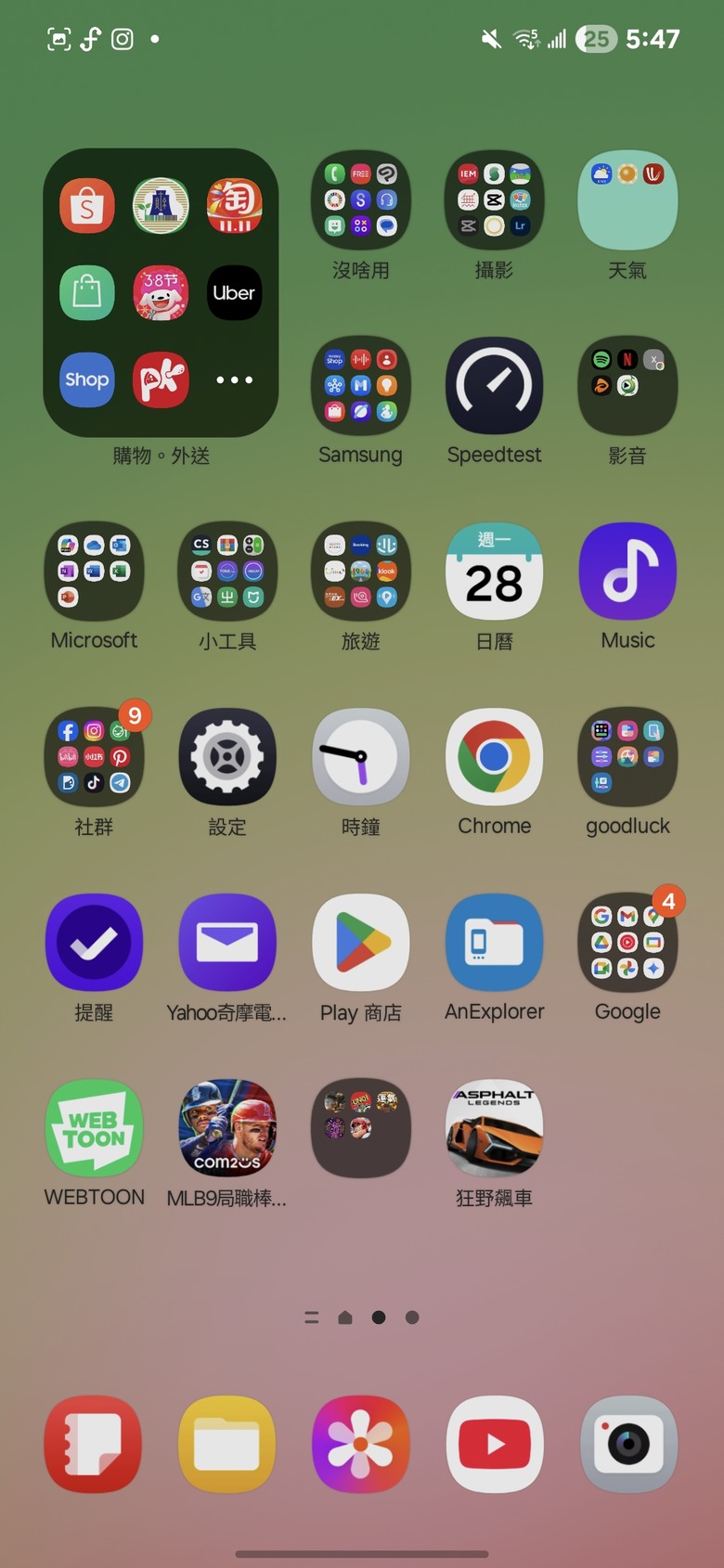 點我看大圖 三星Samsung Galaxy A56 體驗分享 |AI美型中階機