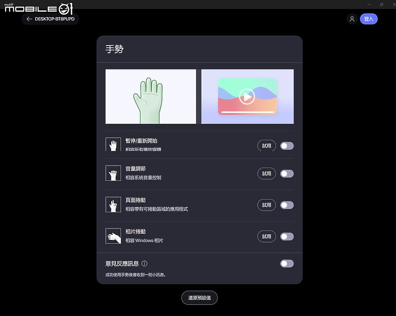 HP EliteBook Ultra G1i 測試報告｜強調 AI 算力的次世代旗艦商務