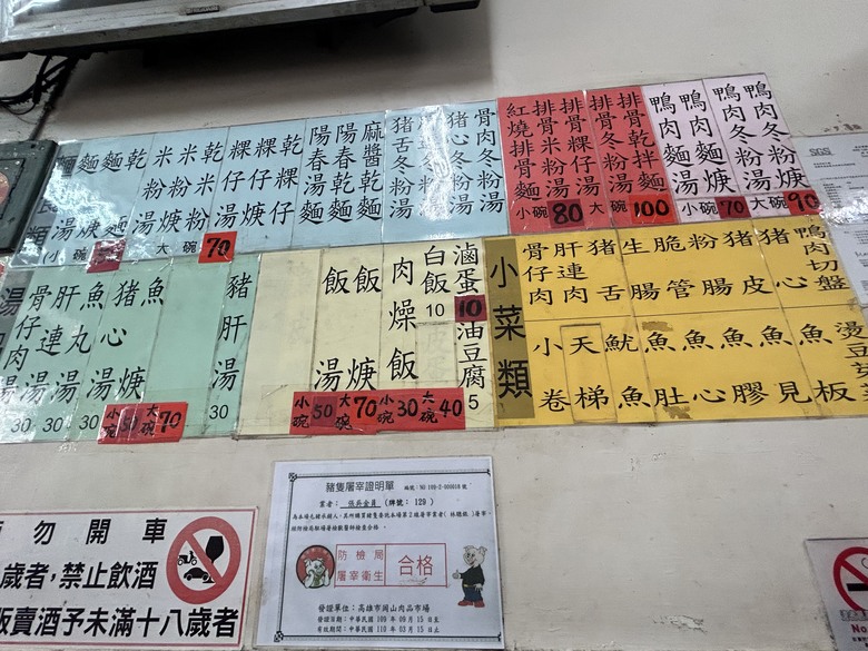 軍事堡壘與惡地交織的漯(ㄊㄚˋ)底山自然公園