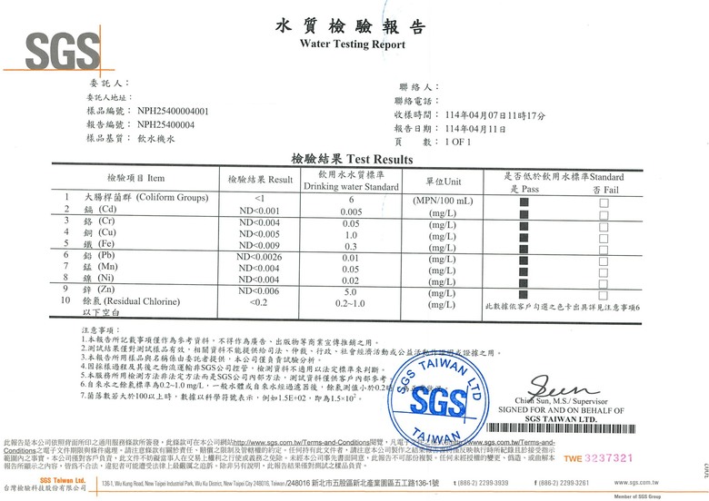 點我看大圖 淘寶-先看評測歐斯康 廚下RO-1000G 安裝後分享(非開箱文)4/11更新