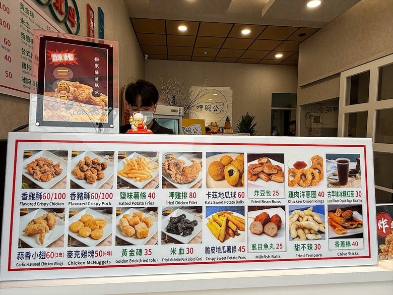 到北斗奠安宮拜拜不能錯過的鹹酥雞店,炸物酥脆爽口不油膩,肉質鮮嫩,飲料也很推薦