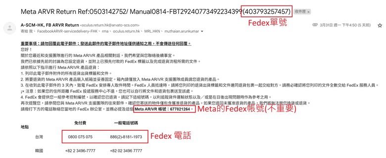 點我看大圖 2025 最新 Meta Quest 3/3S 全攻略:購買方式與優惠、30 美元推薦碼/推介碼、配件與遊戲解析!
