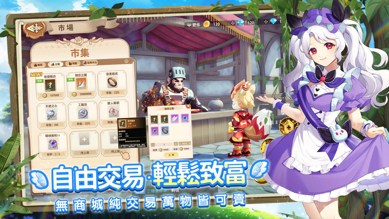 《萬靈物語》 艾肯娛樂 4月24日 台港澳開啟測試 萌寵系休閒MMORPG | 可愛畫風、輕鬆上手、快速升級及豐富的社交系統 五大職業：戰士、法師、祭師、遊俠、刺客 與萌寵一起並肩作戰、探索未知的秘境