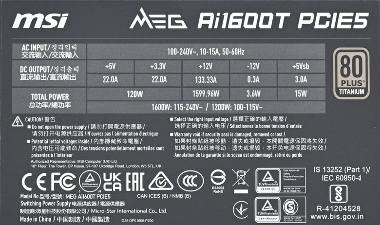 點我看大圖 MSI MEG Ai1600T PCIE5 1600W鈦金全模組化電源開箱