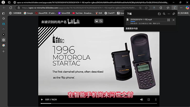 點我看大圖 中華高月租費對外QOS測速分享