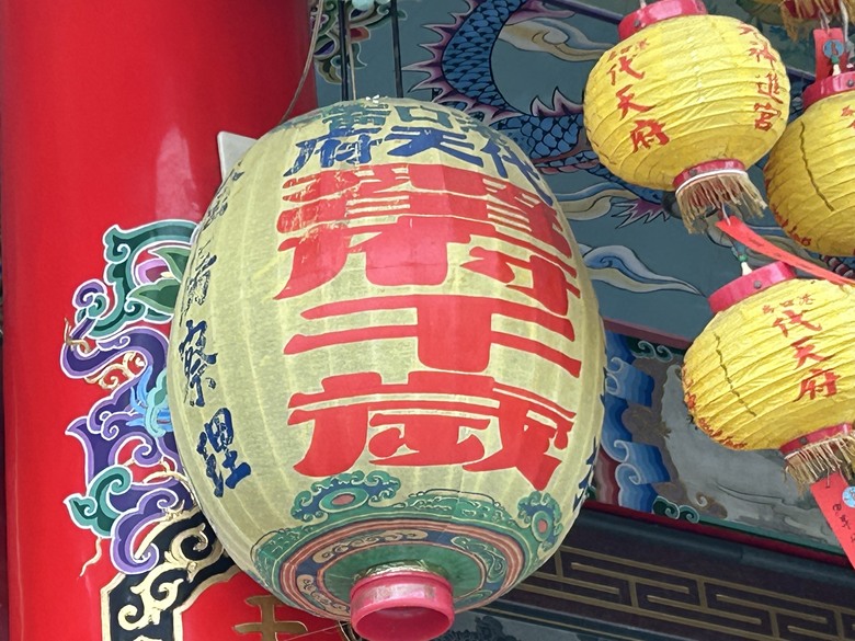 騎 遊 高 雄 「虱 目 魚 的 故 鄉」 彌 陀 (上 集 )