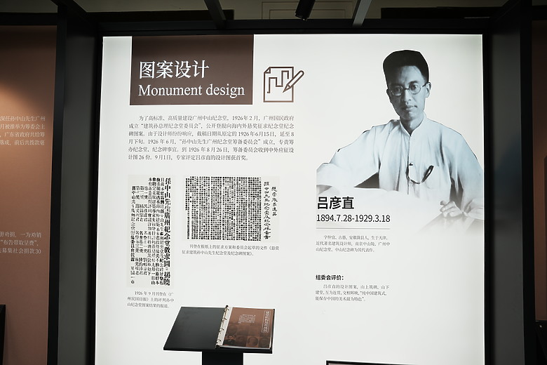 2025 探訪美食之都 4天3夜『廣州行』下