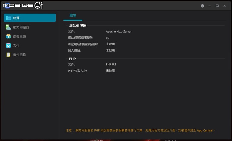突飛猛進的效能提升。Asustor 華芸 FLASHSTOR 6 GEN2 - FS6806X 6Bay M.2 SSD NAS (全快閃網路儲存伺服器) 開箱測試