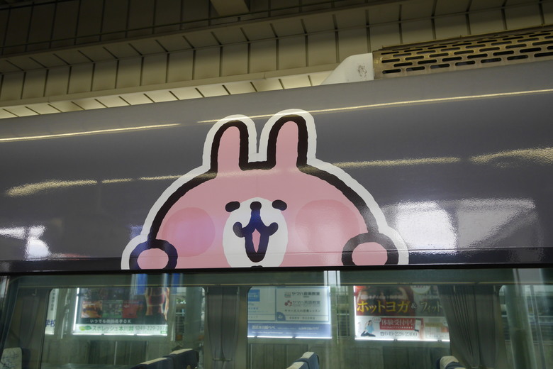 西武鐵道 卡娜赫拉列車