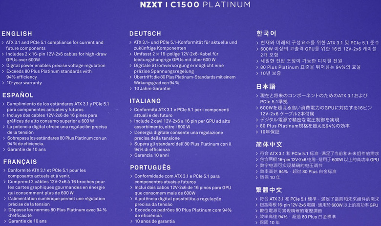 NZXT C1500 PLATINUM ATX3.1 1500W白金全模組化電源開箱