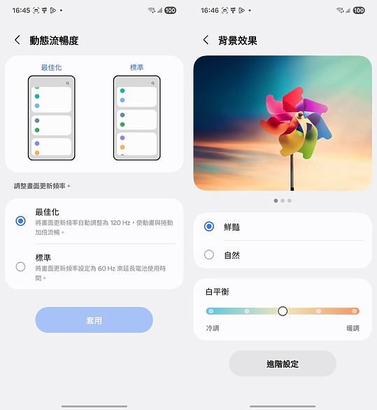 三星Galaxy A56體驗|很Awesome的AI中階常勝軍
