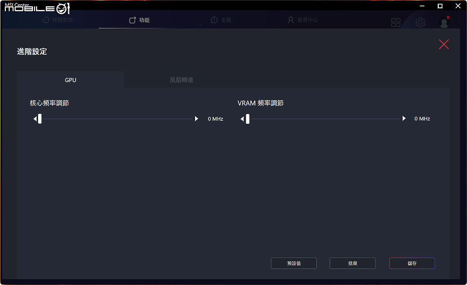 MSI Vector 16 HX AI A2WX 測試報告｜AI 世代的高效創作與遊戲筆電利器