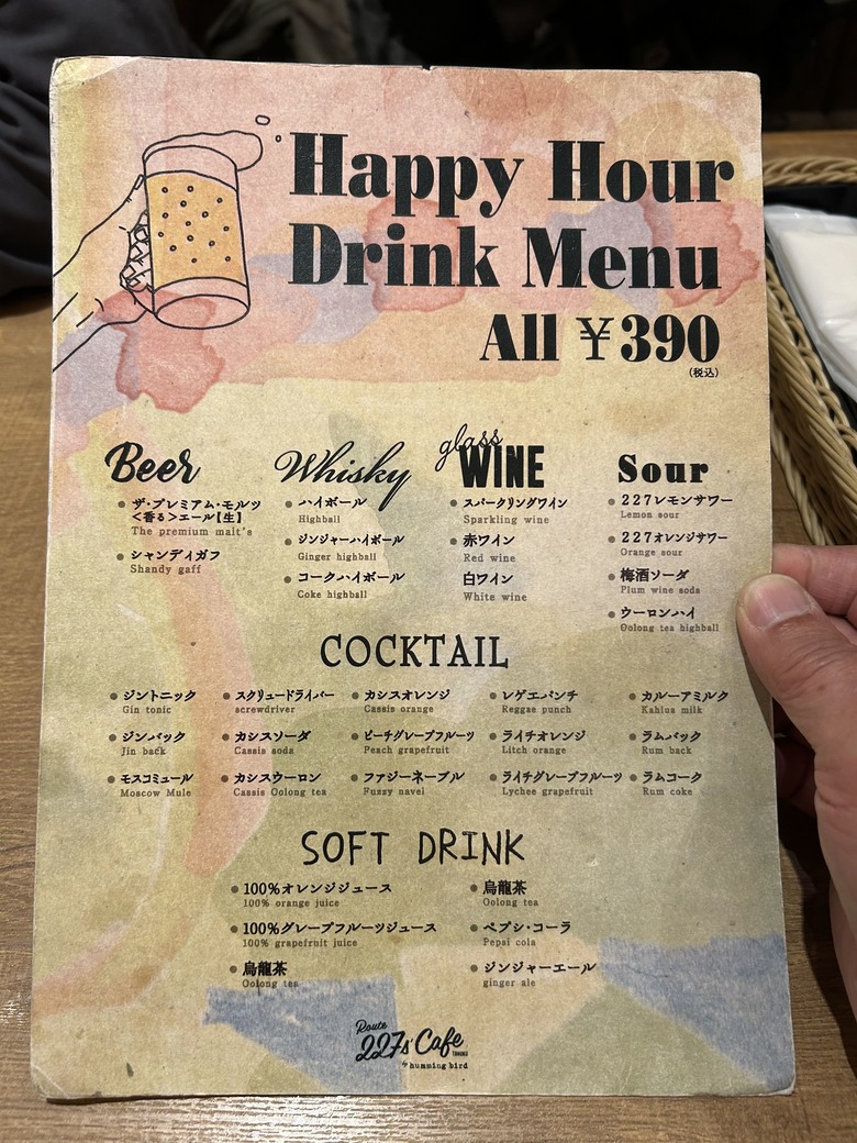 仙台自由行1st; 227 cafe；定禪寺通林蔭大道；青葉通一番町