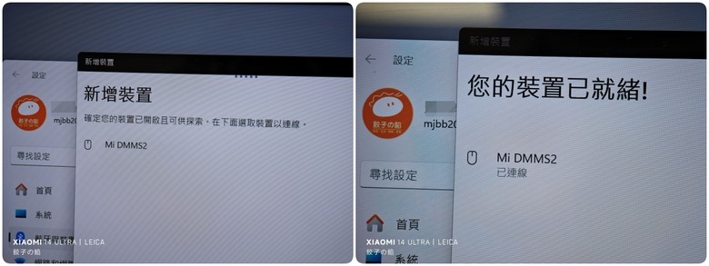 [ 開享 - 小米電腦周邊系列 ] Xiaomi 無線藍牙雙模滑鼠 2