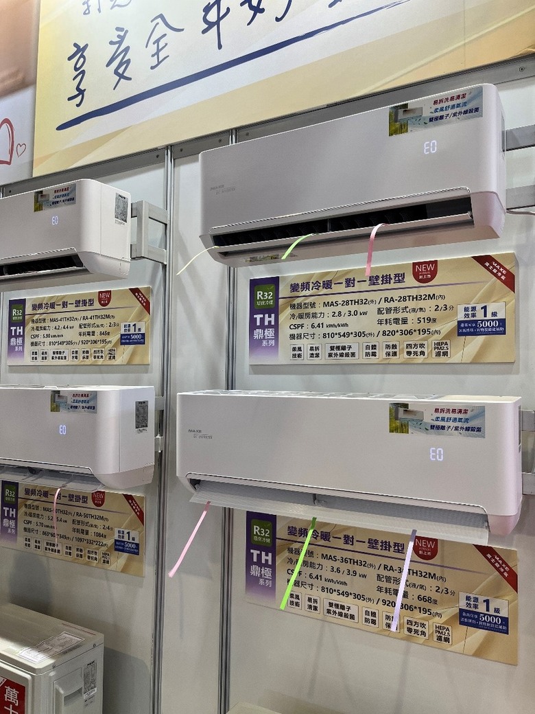 舊換新衝刺！分享電器展「萬士益」冷氣選購心得