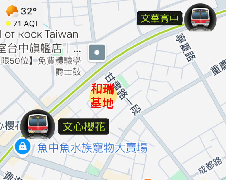 《台中西屯-和瑞新案》雙捷運 公園首排