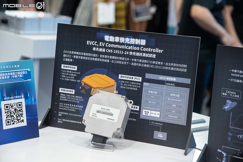 預計今年第三季量產上市,中華全新純電商用車ET35完整公開!