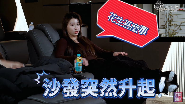 【分享】這才叫看電影!頂規家庭劇院配217吋螢幕、32聲道 美女團震撼體驗《神鬼戰士2》首映