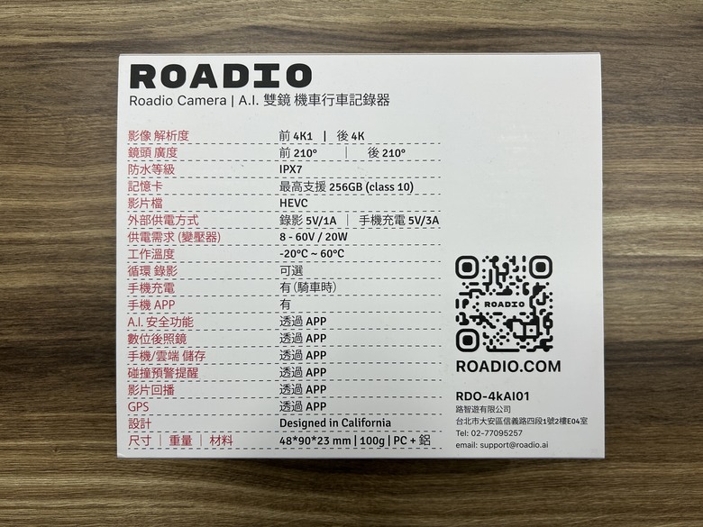 Roadio 真4K 360度 AI碰撞偵測 行車記錄器 開箱+上路心得分享 （我是Roadio員工！）