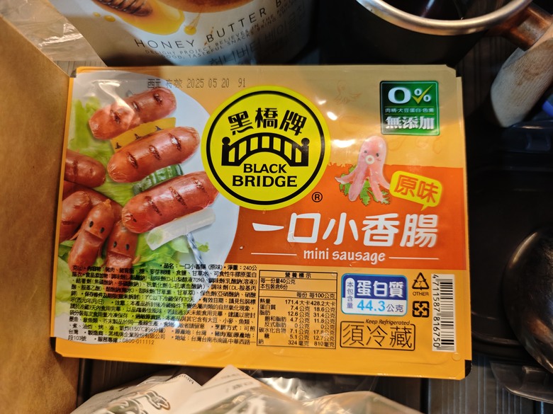 我們家的兩天一夜露營之旅 - 大溪威斯汀明園午餐 / 熊老大露營區 / 丸山咖啡 / 樂灣Warehouse / 紅鱻餐廳 / 河唇埔福德祠
