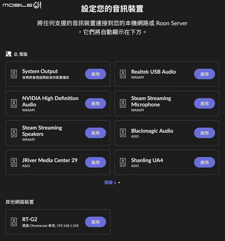突飛猛進的效能提升。Asustor 華芸 FLASHSTOR 6 GEN2 - FS6806X 6Bay M.2 SSD NAS (全快閃網路儲存伺服器) 開箱測試