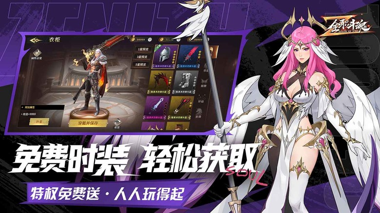 《全職鬥魂》 4月16日 開啟測試 一拳到肉 連招暴擊 開啟格鬥傳奇 韓風魔幻橫版動作 ARPG 手遊 | 3D引擎打造 連招暴擊 浮空追擊 奧義大招 一氣呵成 打擊感爆棚 深淵爆金 史詩裝備輕鬆得