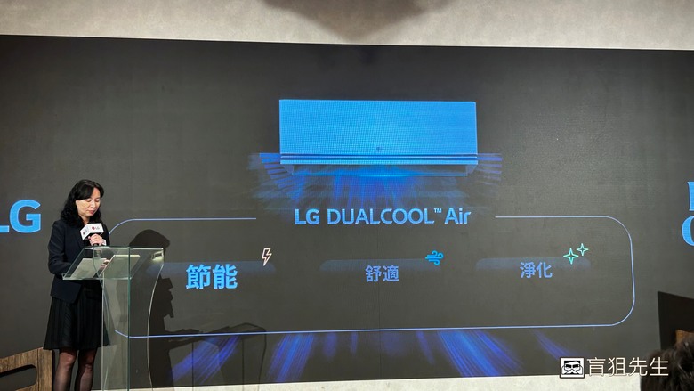 【盲狙實況】LGxMobile01 LG DUALCOOL™極淨/極適冷暖系列空調體驗會 | 自主掌握才智慧~從小宅居家到大戶人家都能盡享舒適空氣與經濟用電的利益