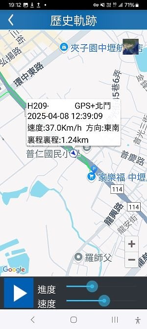 點我看大圖 GPS定位器 搭配亞太 11