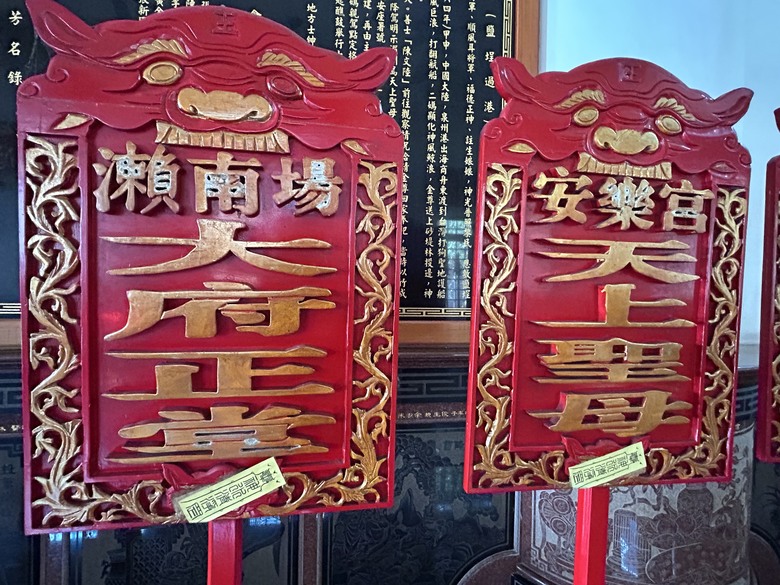 騎 遊 高 雄 「虱 目 魚 的 故 鄉」 彌 陀 (上 集 )