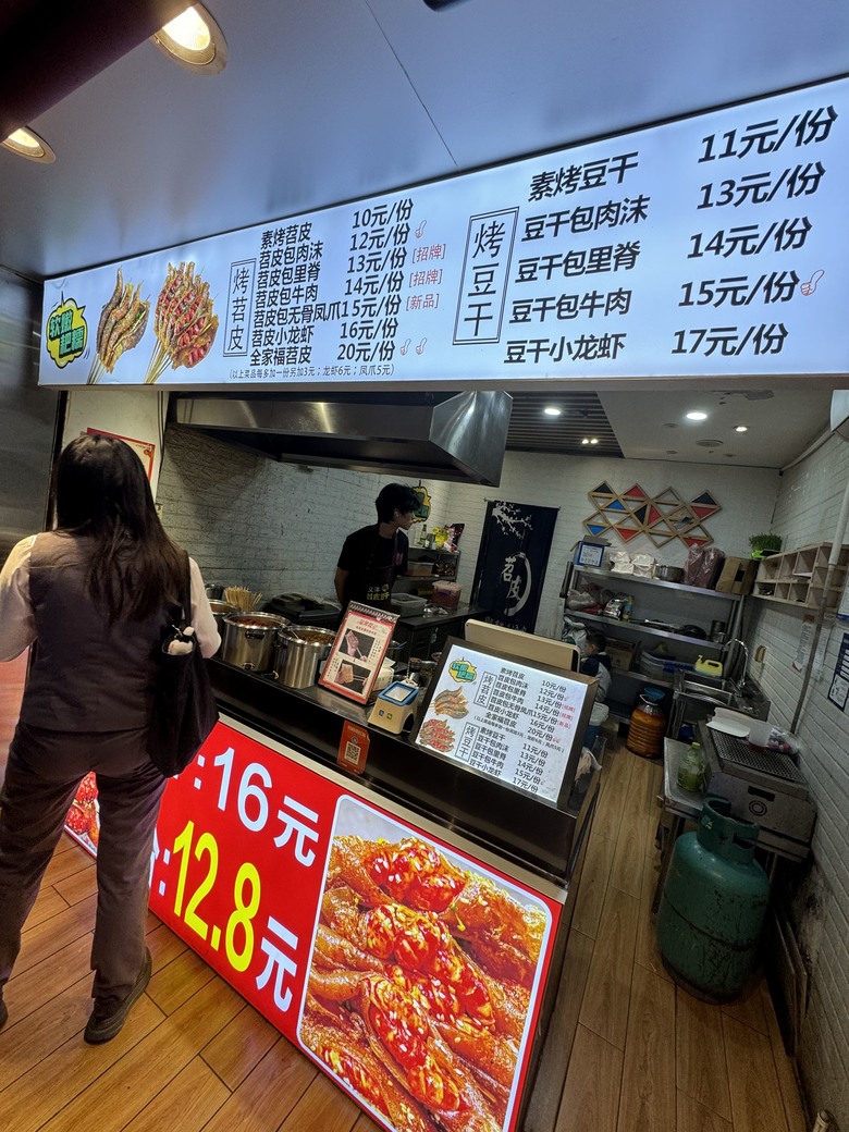 2023/10月底合肥遊記再篇