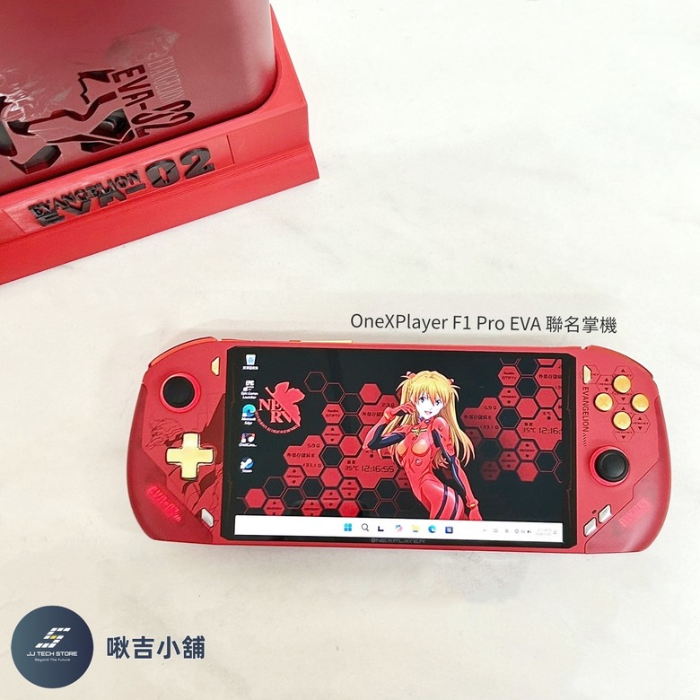 開箱&分享 OnexPlayer壹號本「飛行家F1 Pro EVA聯名掌機」🖥️(全實拍及開箱影片)