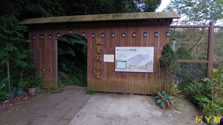 【郊山縱走】奮進向上行 謹慎下坡走 金牌縱走