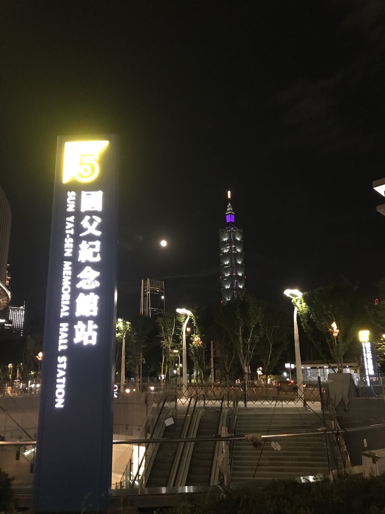 『紀錄2024年起』天龍國蛋黃中的蛋黃周邊房地產/建築/建設/商圈發展