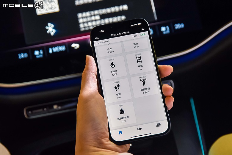 來去Mercedes-Benz Energizing Hub施作科技健檢|久違的飛輪及五大科技深入體驗!