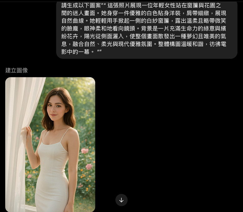 關於mobile01的使用者栽贓說明,栽贓的內容完全被電腦AI否定了耶,完全就是一個毀謗耶….