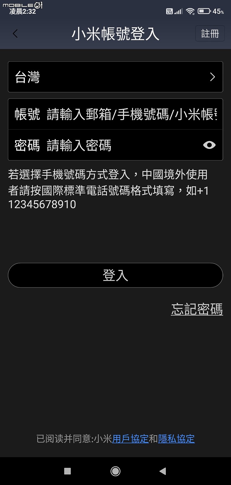 點我看大圖 已解決,了結文章,請問小米路由器,小米wifiapp一直無法正常登入