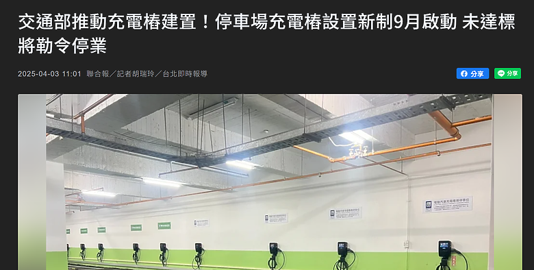 點我看大圖