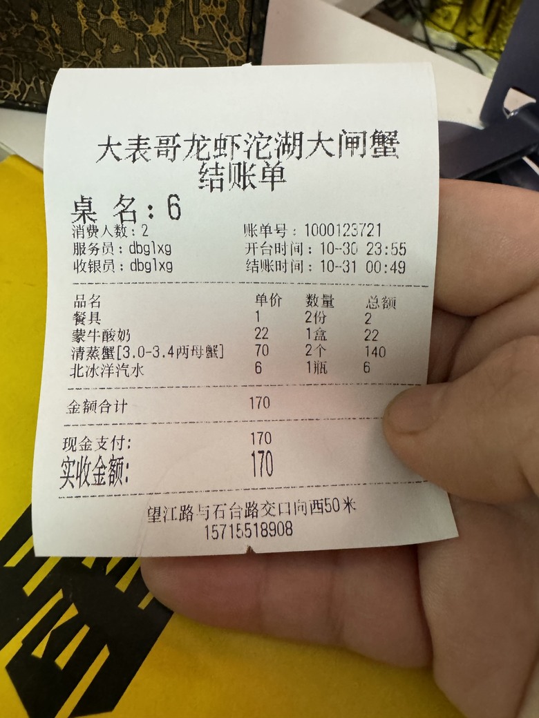 2023/10月底合肥遊記再篇