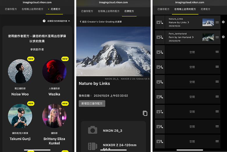 點我看大圖 Nikon Z5II 搶先開箱|簡易評測|超越期待的初階全片幅相機