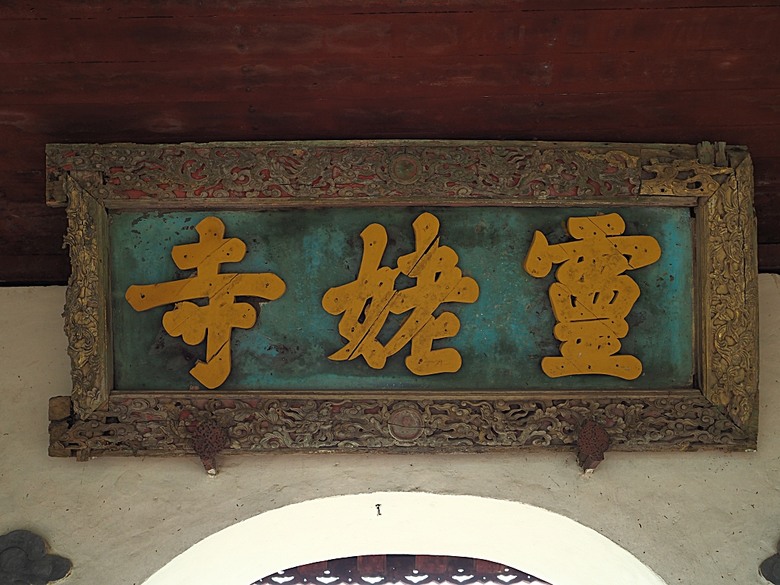 順化皇城(Kinh thành Huế)、啟定皇陵(Lăng Khải Định)、靈姥寺(天姥寺) (Chùa Thiên Mụ)、線香民俗文化村(Incense Village)、皇帝宮廷宴,附掛峴港 AU LAC BEACH海鮮餐廳 — 2025年越南峴港、會安、美山、順化、巴拿山太陽世界六日歷史文化及遊樂園之旅 第五回