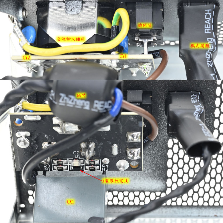 EPONTEC MARS 850W ATX 3金牌全模組化電源開箱