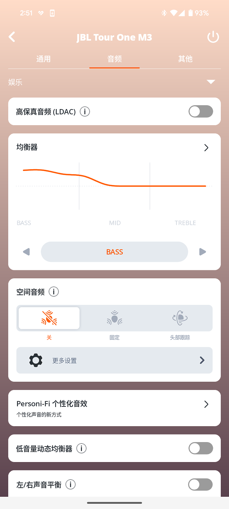 JBL Tour One M3 耳罩式耳機｜首搭 Smart Tx 原音發射器、影音體驗全面進化！