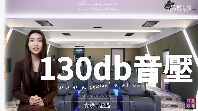 【分享】這才叫看電影!頂規家庭劇院配217吋螢幕、32聲道 美女團震撼體驗《神鬼戰士2》首映