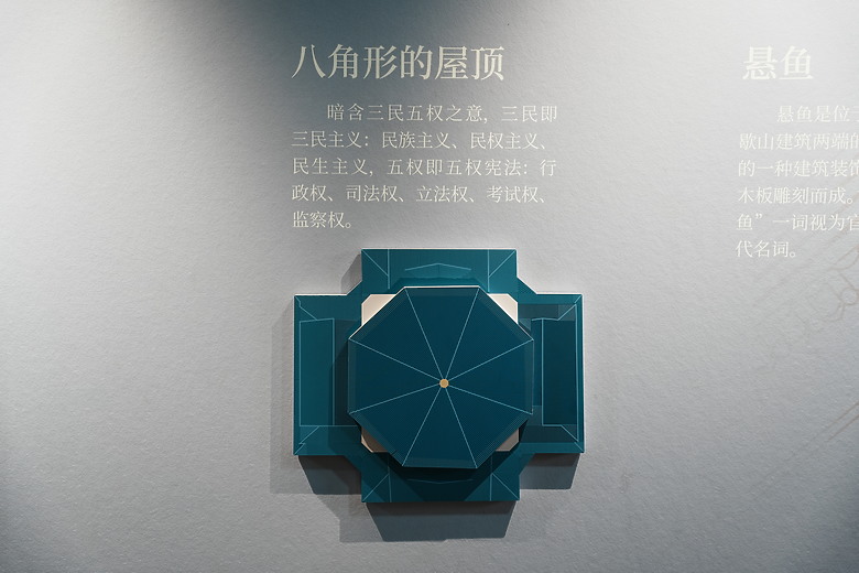 2025 探訪美食之都 4天3夜『廣州行』下