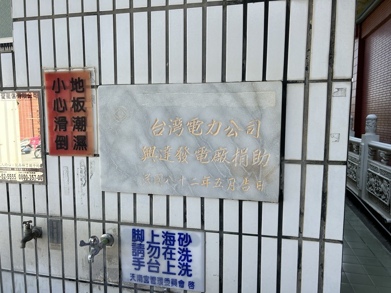 騎 遊 高 雄 「虱 目 魚 的 故 鄉」 彌 陀 (下 集 )
